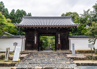Fototapeta premium 京都 二尊院 総門