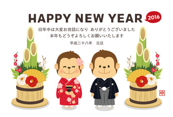 年賀状2016　和服のサル