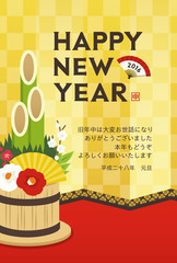 年賀状2016　門松と屏風　赤