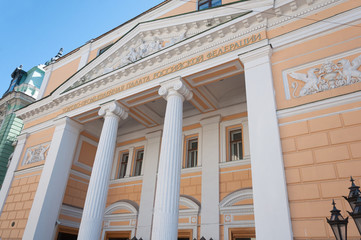 Fototapeta na wymiar Moscow, Russia - 09.21.2015. Building of the former Stock