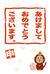 年賀状　和風　テンプレート