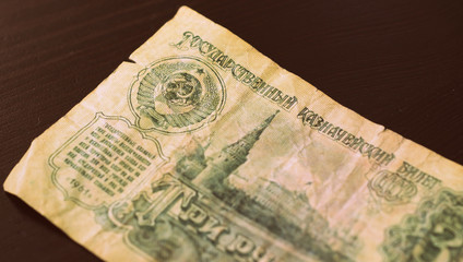 The old Soviet banknote three rubles close up