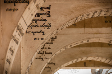 Burmese Inscriptions on an arch at a temple in Mandalay
