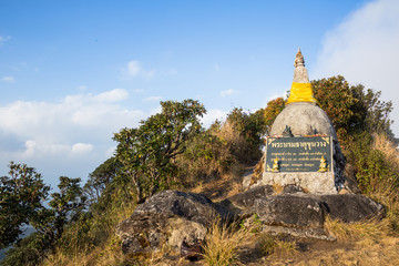 The Khun Wang shrine