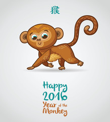  New Year greeting card with Red Monkey.