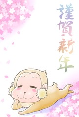 のんびりおサル