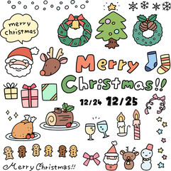 クリスマスのイラスト素材