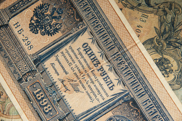 The ancient Russian, old banknotes times of Tsar Nicholas 2 wall