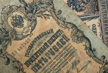 Obraz premium The ancient Russian, old banknotes times of Tsar Nicholas 2 wall