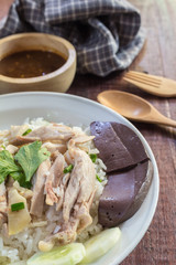 Steam Chicken with Rice (Hainan Chicken)