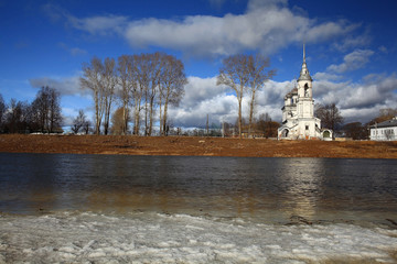 Russian church in Fall River