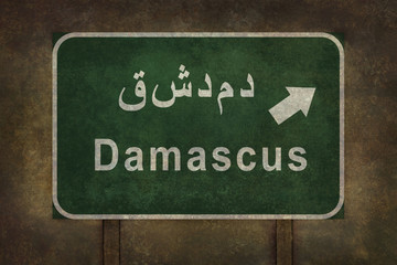 Damascus (Syria) roadside sign illustration with direction arrow