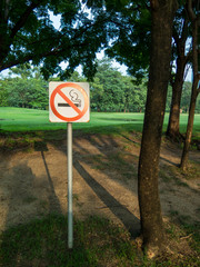view of stop smoking sign in a park
