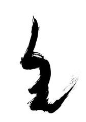 붓터치 캘리그라피