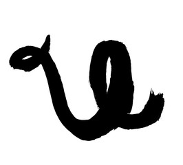 붓터치 캘리그라피