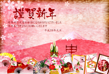 申　桜　富士山　年賀状