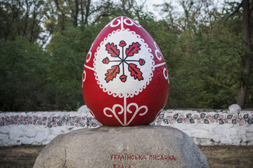 Zaporizhia, Ukraine