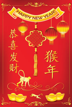 Chinese New Year greeting card for the year of the Monkey. Text translation: on the left: Happy new year; on the right: Year of the Monkey. Contains Chinese lanterns, golden nuggets and lucky Tassel