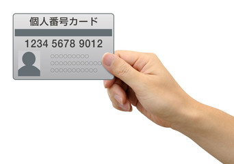 マイナンバー