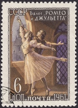 Postage Stamp USSR 1961 Romeo And Juliet Ballet By Sergei Prokofiev