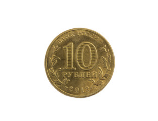 ten roubles 2012.