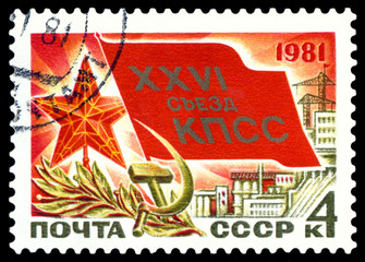 Stamp. Star, hammer and sickle.