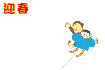 年賀状素材