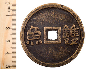 Most ancient Chinese copper coin with a hole. Shang dynasty. Reverse. Isolated on white