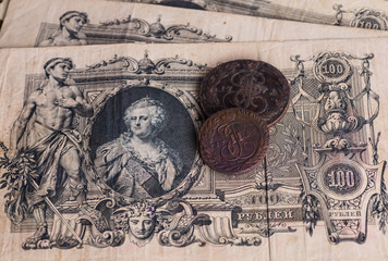 Great Antique Russian banknote from the begining of XX century