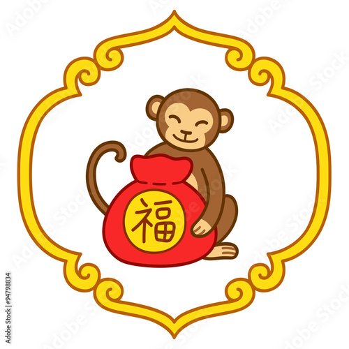 "Chinese New Year Monkey" Stock image and royaltyfree vector files on