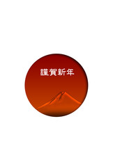 日の丸と富士山
