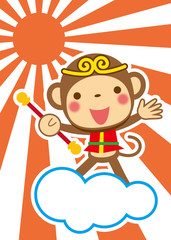 新春　元気いっぱい孫悟空