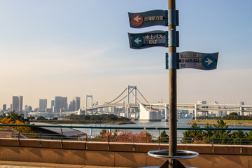 ダイバシティー　レインボーブリッジ