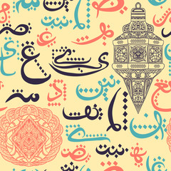 Colorful seamless pattern ornament Arabic calligraphy of text Eid Mubarak concept for muslim community festival Eid Al Fitr(Eid Mubarak)(Translation: thank god)