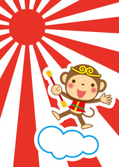 新年　喜びの孫悟空