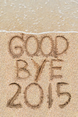 Goodbye 2015