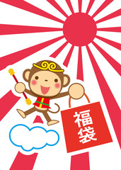 新春　福袋　喜びの孫悟空