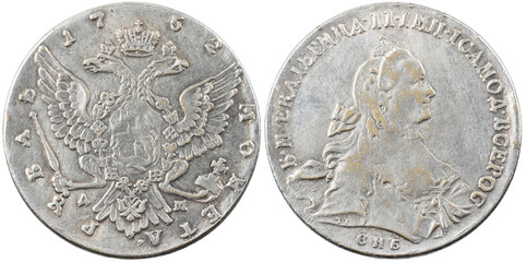 Fake ancient Russian silver coin 1 ruble