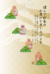 四匹の猿と松の和風縦型年賀状テンプレート