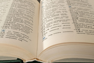 Fototapeta na wymiar Book Dictionary Japanese Russian