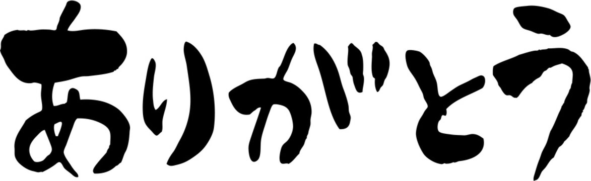 よう様ありがとうございます 132-UP390-44.jpg