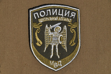 Donetsk textile police badge. unrecognized republic DNR