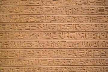 Hieroglyphs on the wall