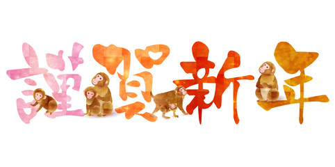 申　謹賀新年　かわいい　年賀状