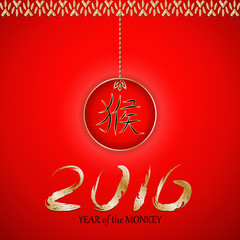 Naklejka na ściany i meble elegant festive vector background for Chinese New Year 2016, Year of the Monkey design, for greeting, invitation card, or cover, vector illustration