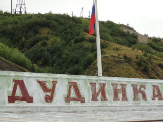 Дудинка Dudinka