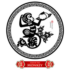 Chinese zodiac: monkey .Translation of small text: 2016 year of monkey