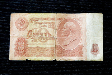 money soviet ten rubles lenin banknote vintage