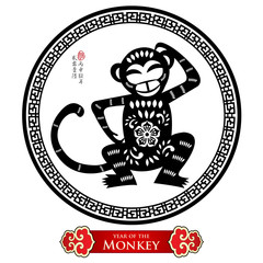 Chinese zodiac: monkey .Translation of small text: 2016 year of monkey