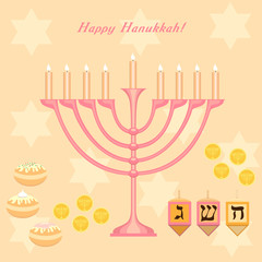 Счастливый праздник Хануки. Менора с зажженными свечами. Разноцветные волчки, пончики и монеты на бежевом фоне со звездами